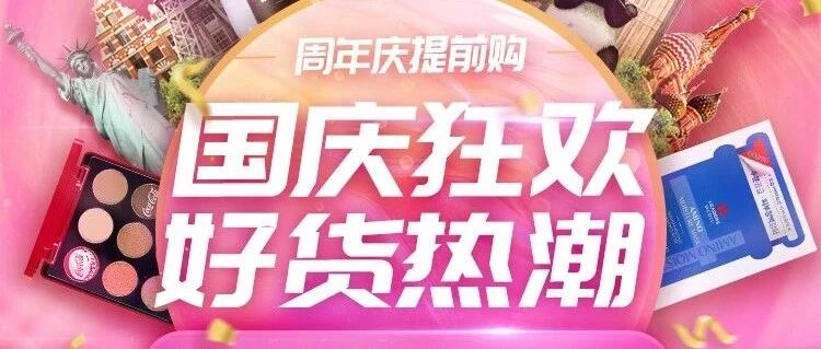 森田17.9，美迪惠尔69，肌研78/5盒，7支安瓶49，领60券>>