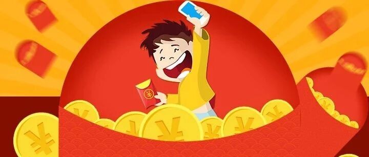 @所有人！十一超强省钱攻略出炉！