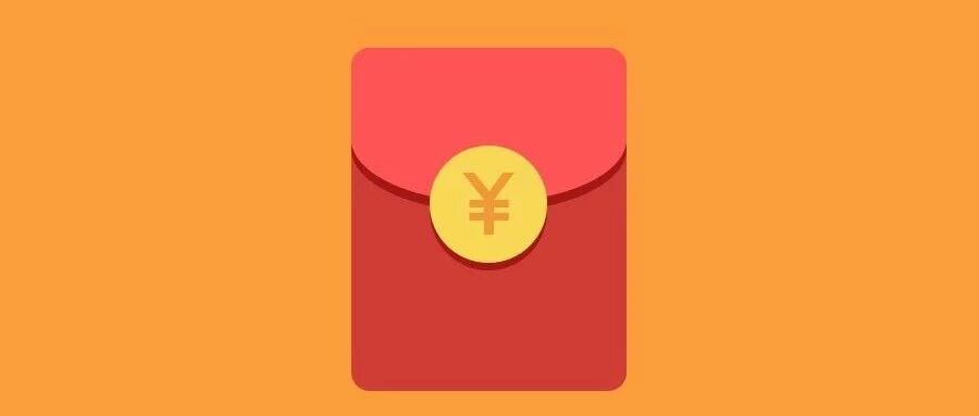 【支付宝红包雨】刚抢到5.18元！