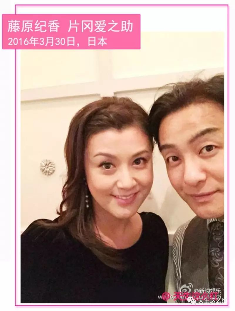 來沾一沾桃花運吧 16年到底有多少明星結婚戀愛 劇刀叨 微文庫