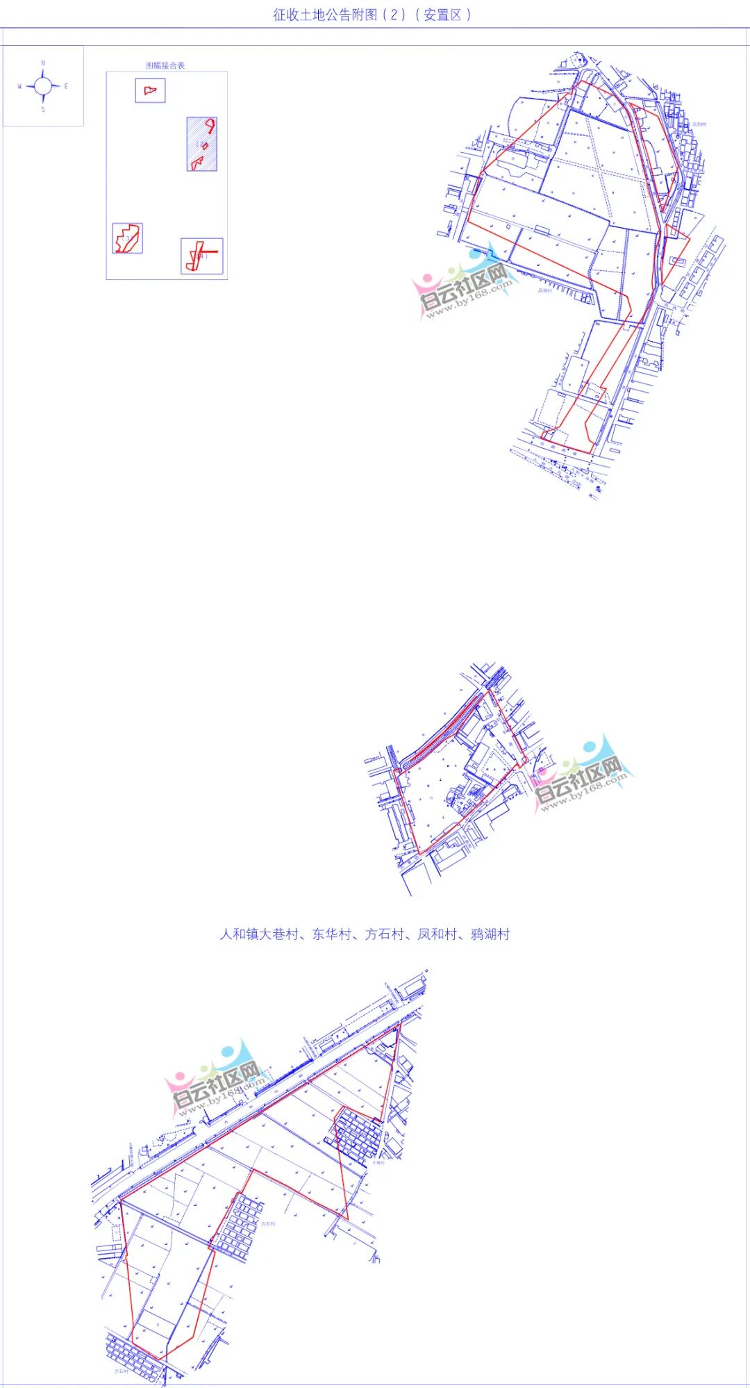 超1.28万亩！广州白云机场三期扩建工程开启征地！