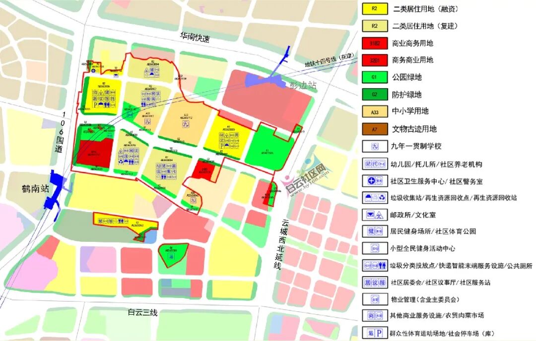 占地超1800亩！两条村有大动作！广州白云区旧改爆发！