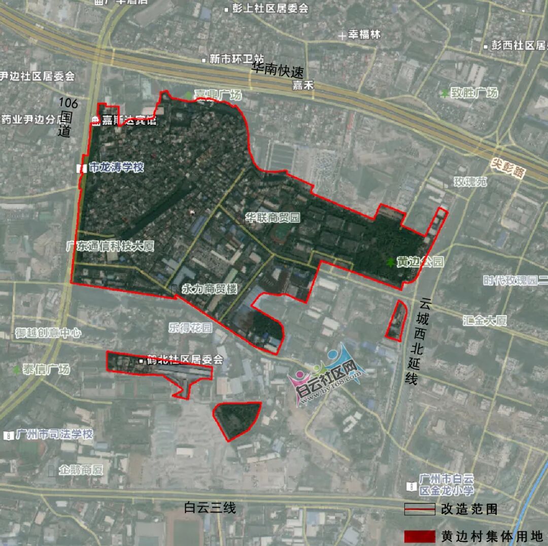 占地超1800亩！两条村有大动作！广州白云区旧改爆发！