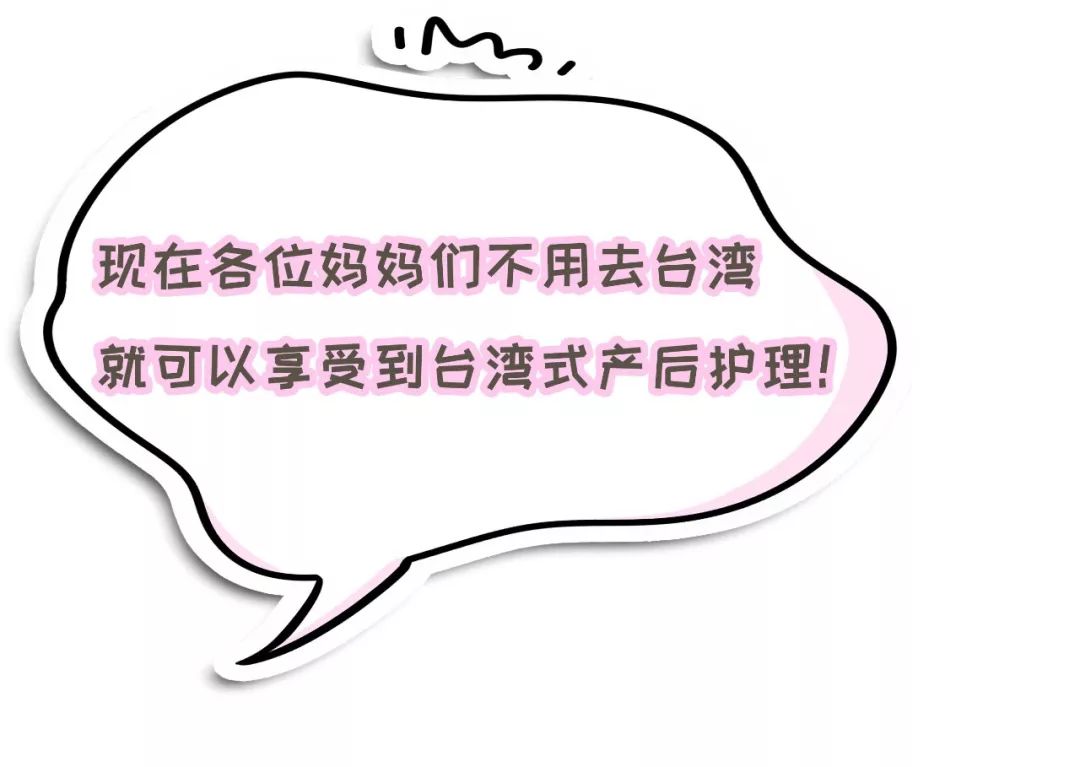 美国直营的月子中心_美国品牌月子中心_月子中心价格美国