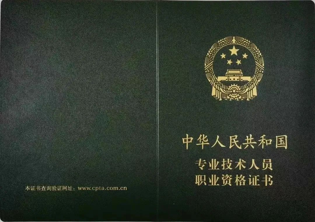 ""