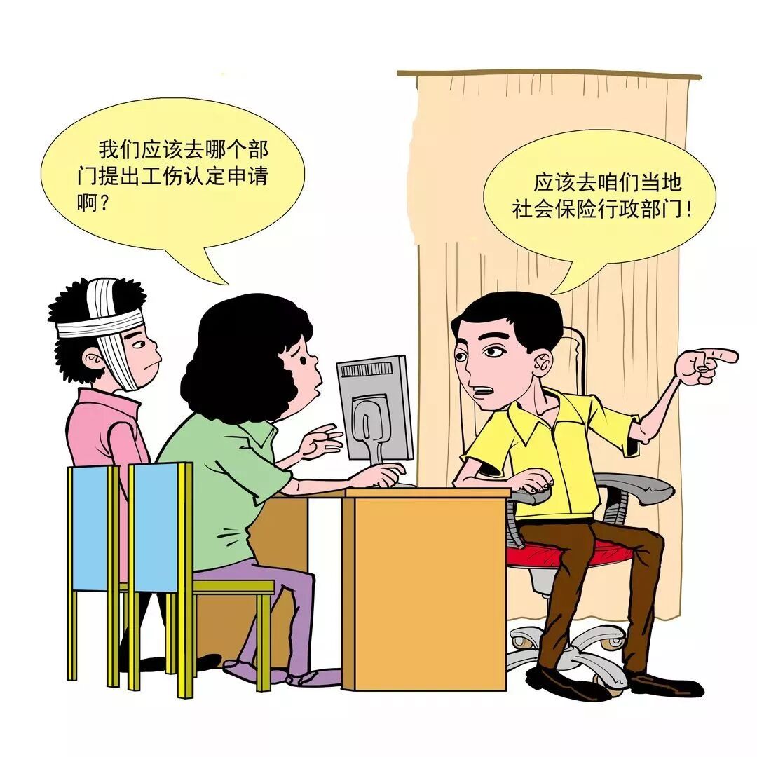 工伤赔偿遇争议，这几点你要了解_经济民生_湖南红网新闻频道
