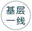 江西：中华人民共和国和中华人民共和国有行政许可事项全部实现电子证照