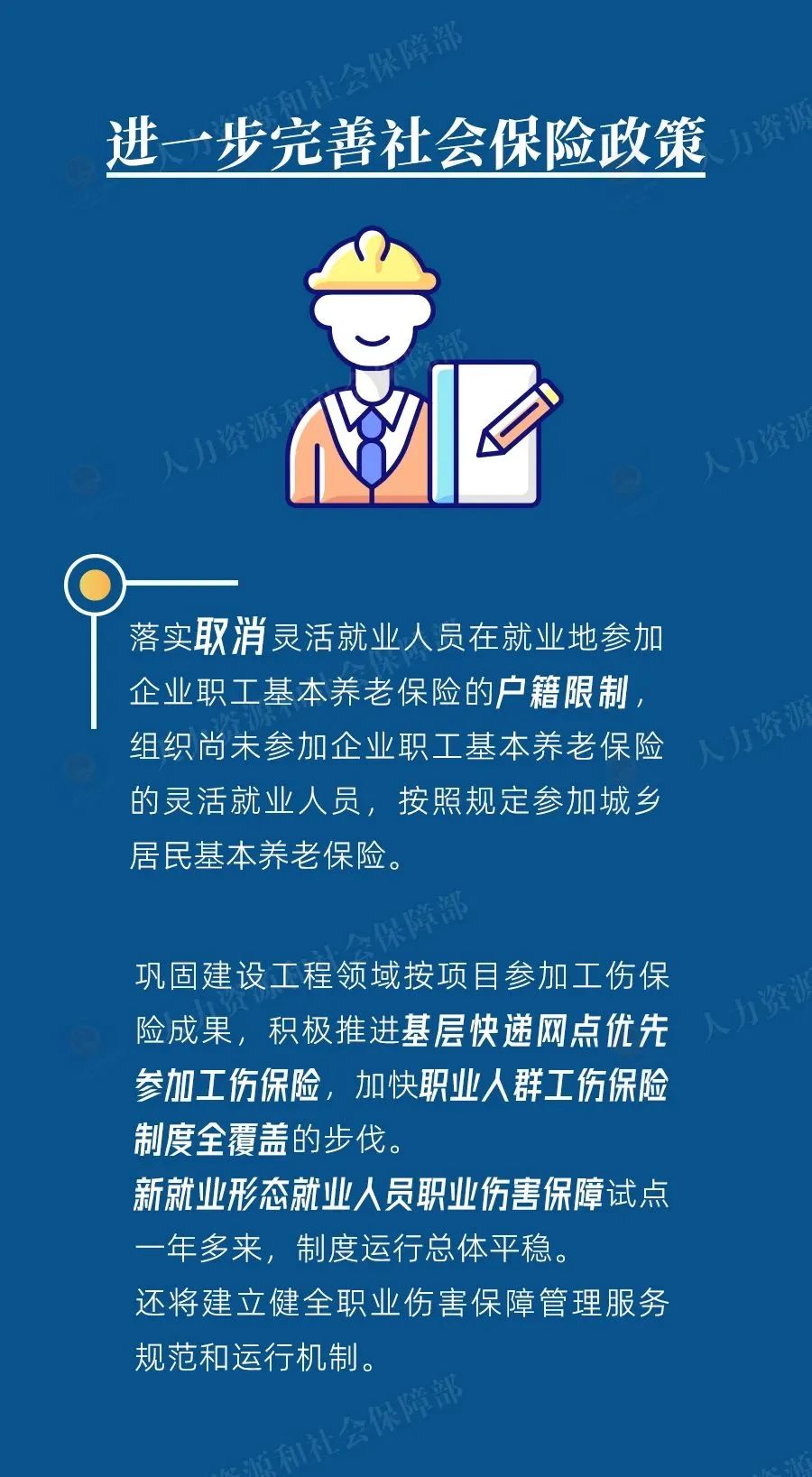 ""