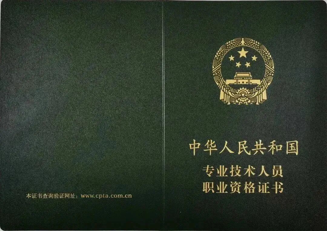 ""