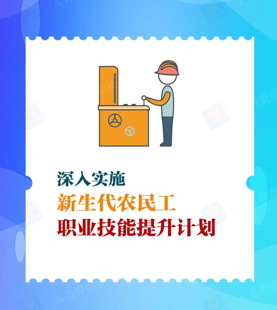 2021年中央一号文件来了，关于就业、社保有这些硬核举措！