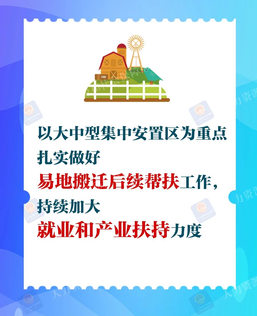2021年中央一号文件来了，关于就业、社保有这些硬核举措！