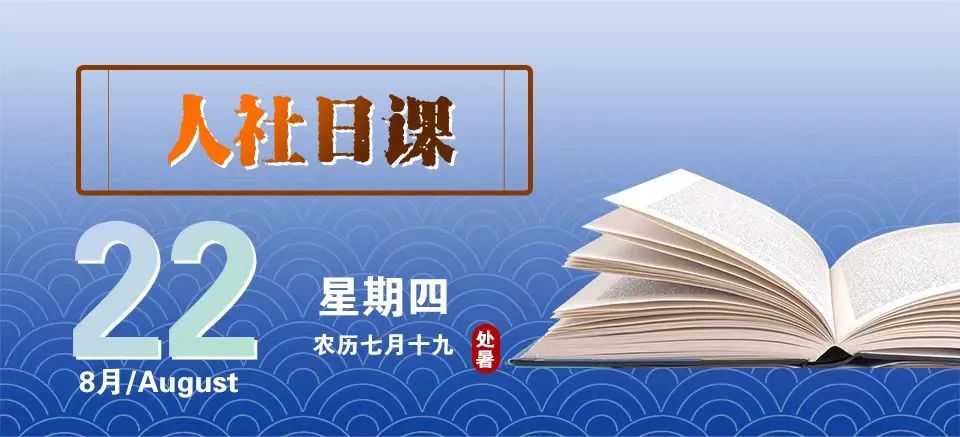 建水县人力资源和社会保障局