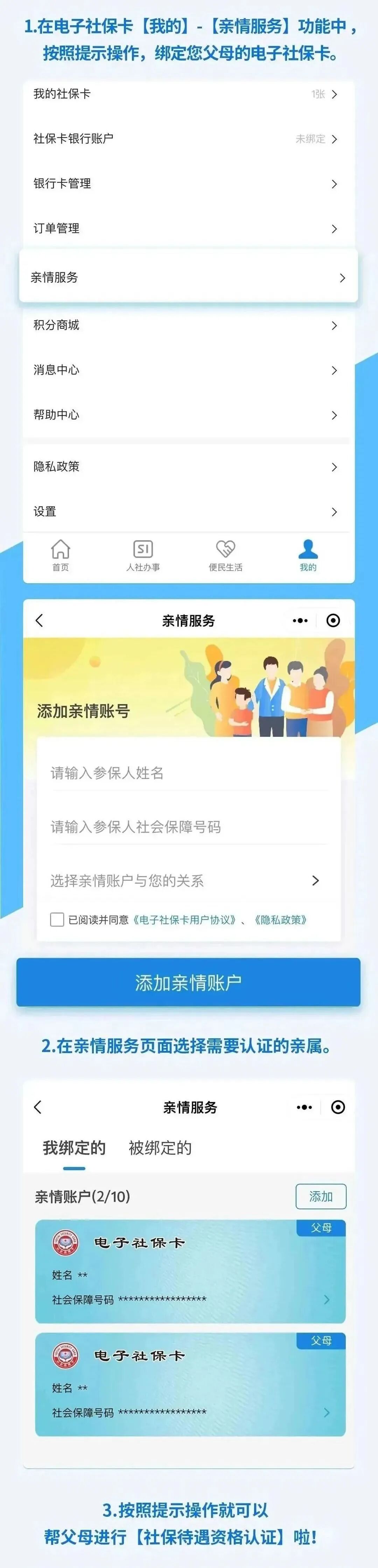 ""