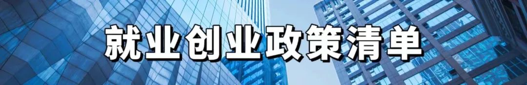 人力资源和社会保障部