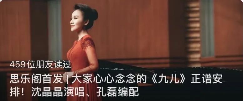 金钟奖第一名、中国音乐学院马小明博士教你演唱民歌的秘密技巧