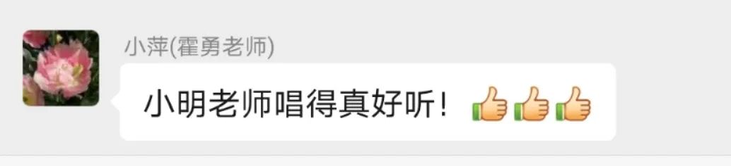 金钟奖第一名、中国音乐学院马小明博士教你演唱民歌的秘密技巧