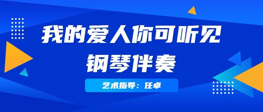 金钟奖第一名、中国音乐学院马小明博士教你演唱民歌的秘密技巧