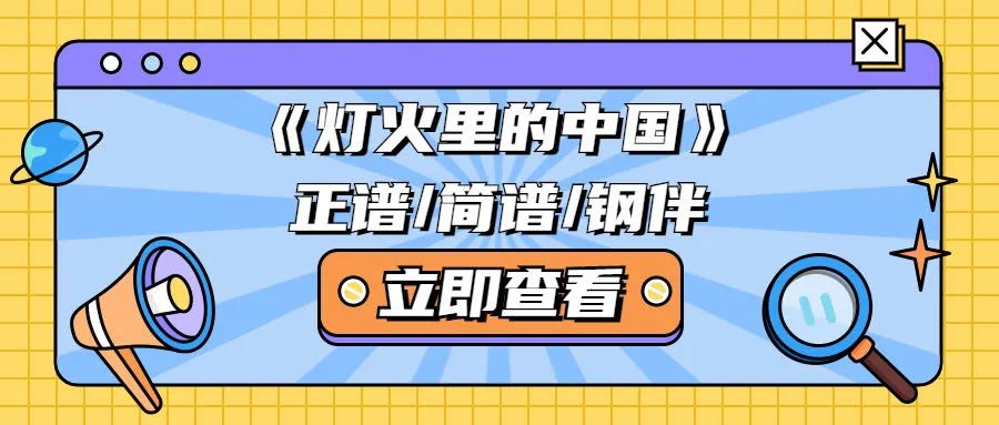 金钟奖第一名、中国音乐学院马小明博士教你演唱民歌的秘密技巧