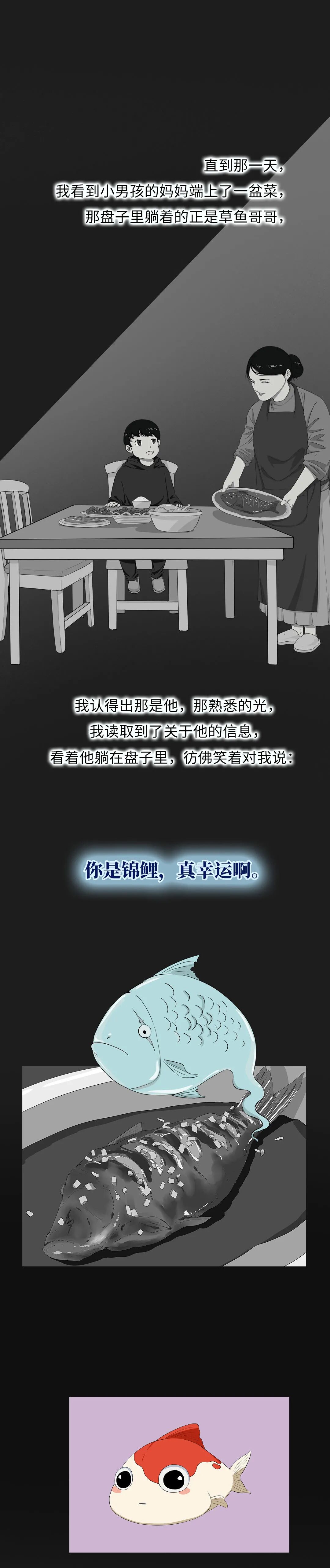 cover of previous post