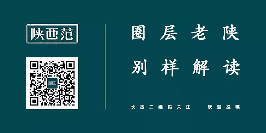 博鱼体育全站app:正式公布:重磅新增三位“常委”西安市政府领导班子分工最新调整