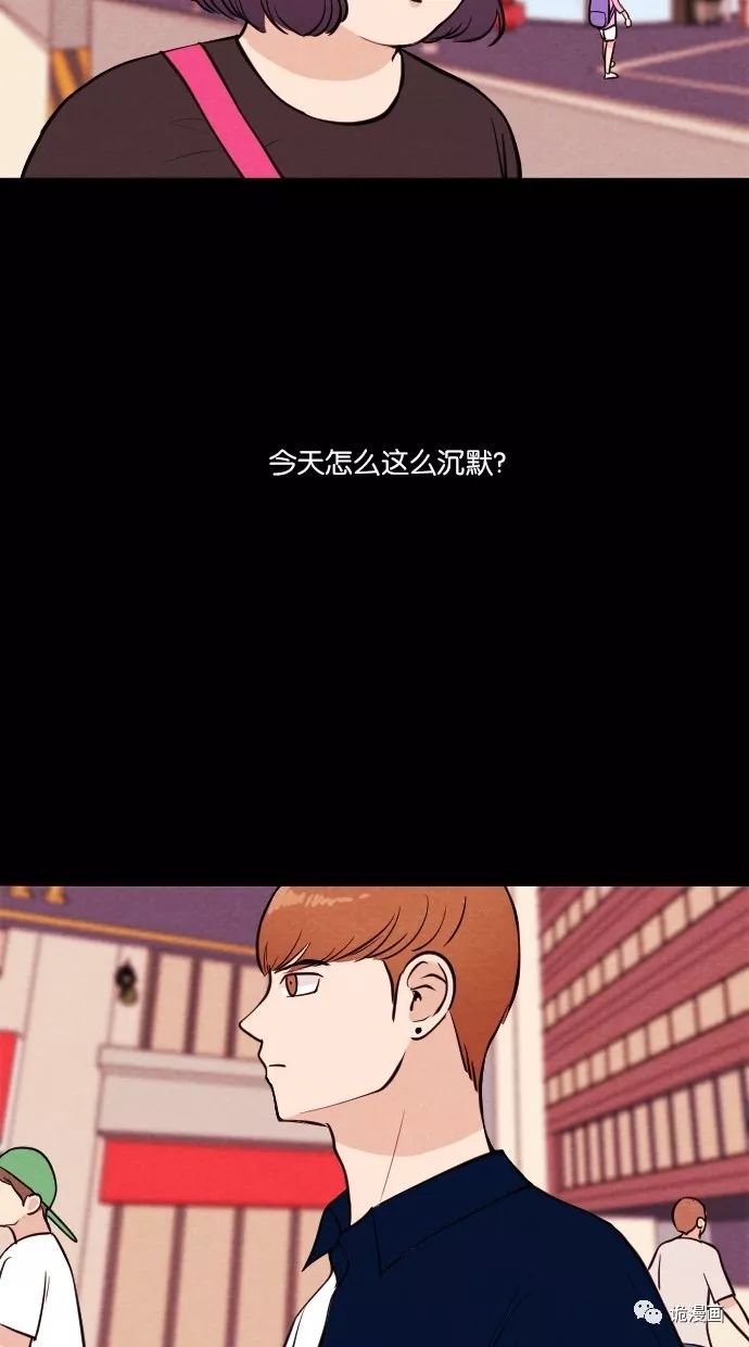 驚悚漫畫《美女》愛就是胖瘦都喜歡 靈異 第14張