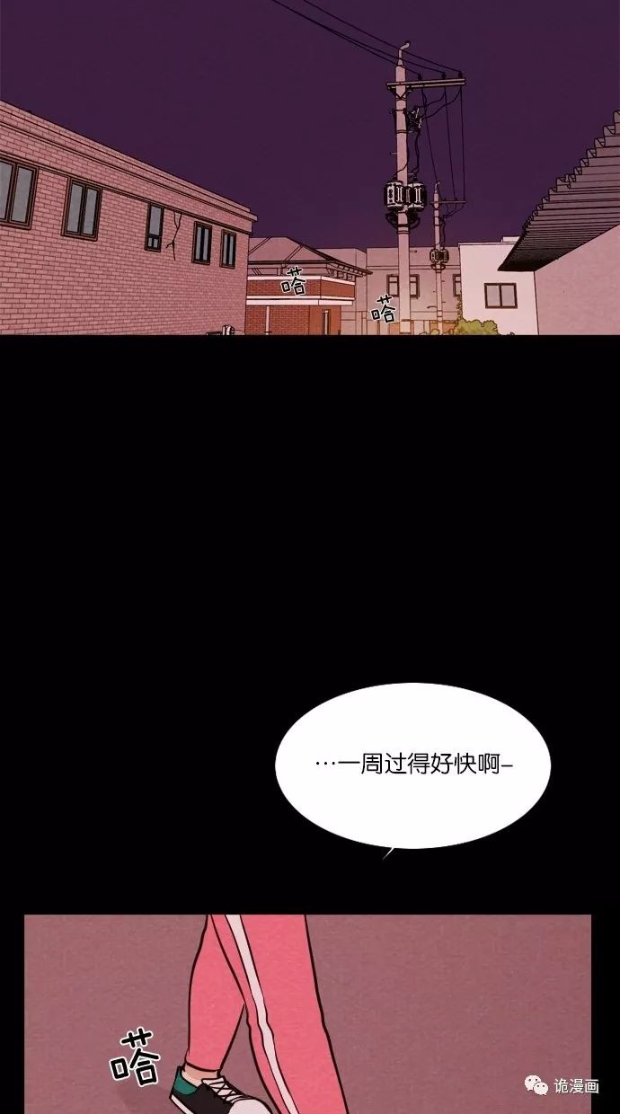 驚悚漫畫《美女》愛就是胖瘦都喜歡 靈異 第267張