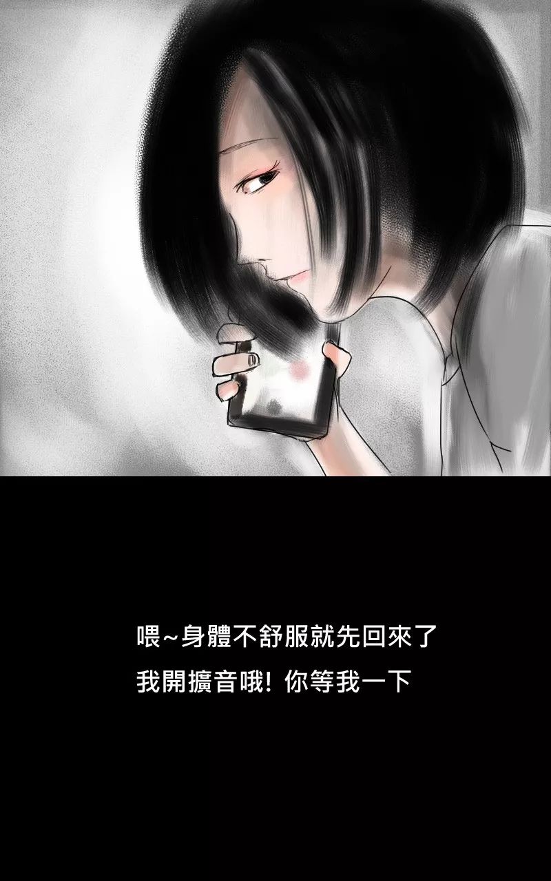 恐怖漫畫《蝕夢者》你的一生早已注定 靈異 第13張