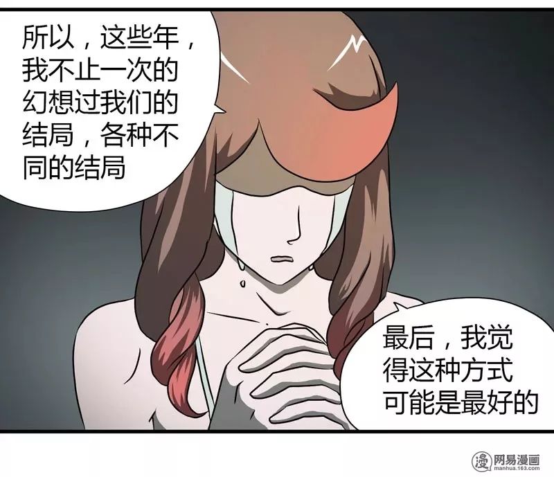 【驚悚漫畫】《懲罰》逃脫不了的命運 靈異 第34張