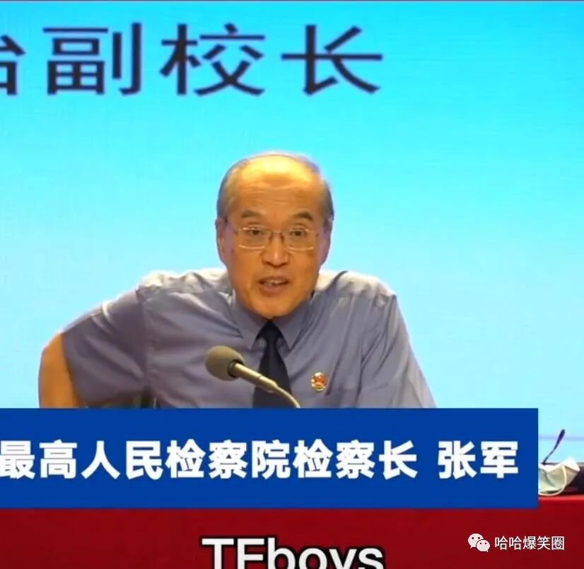 高湛 高长恭_最高检察长_高长恭x高湛