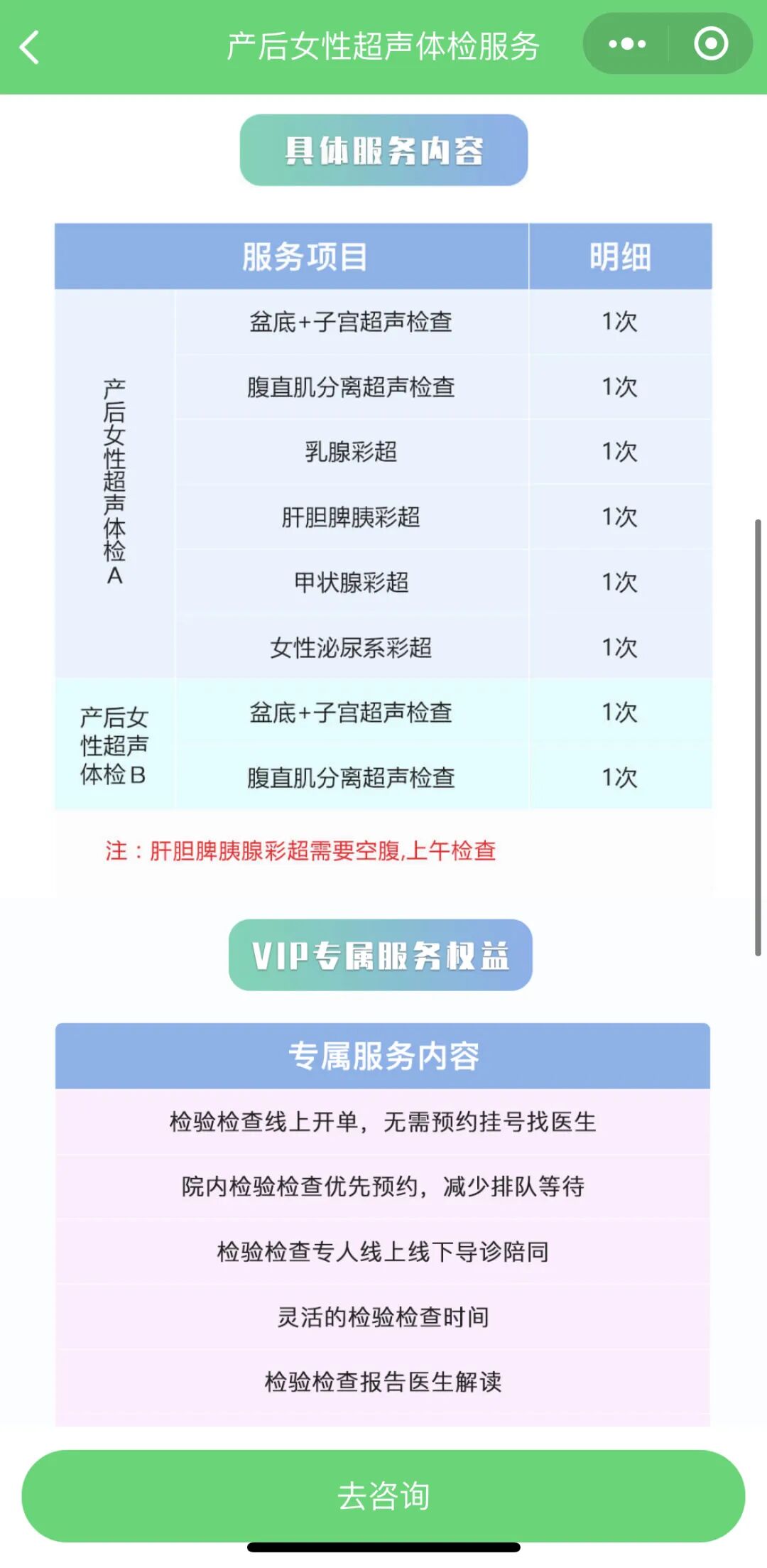 什么是超声容积探头医疗人工智能开启女性智能盆底超声检查新纪元_https://www.jmylbn.com_新闻资讯_第10张