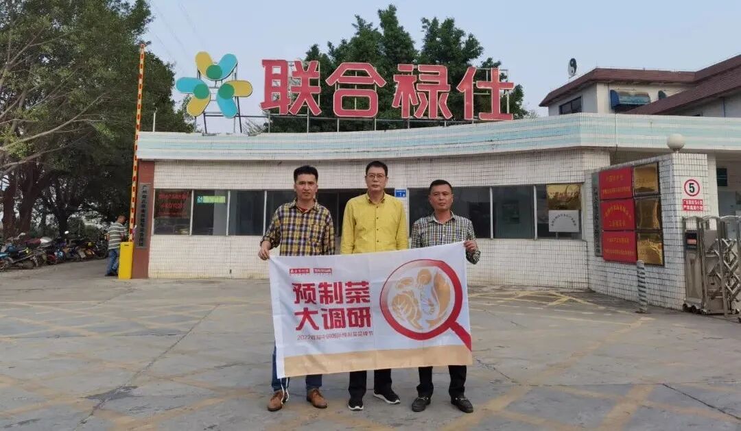 联合禄仕董事、执行副总经理董加和（中）