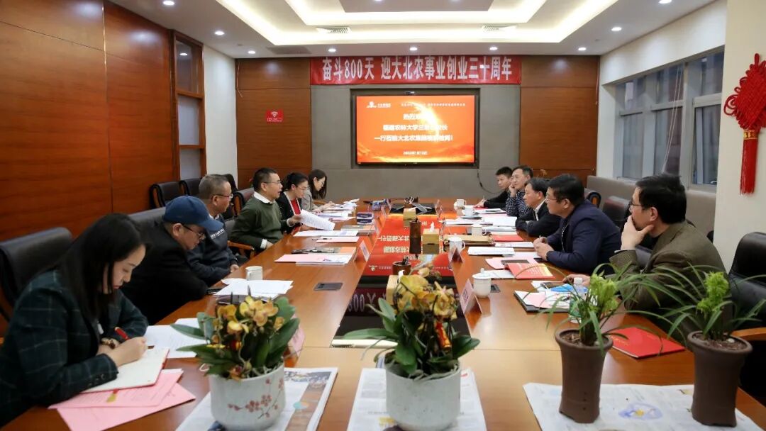 兰思仁,党委常委,副校长唐振鹏,科技处,社会科学处(合署)处长汪世华