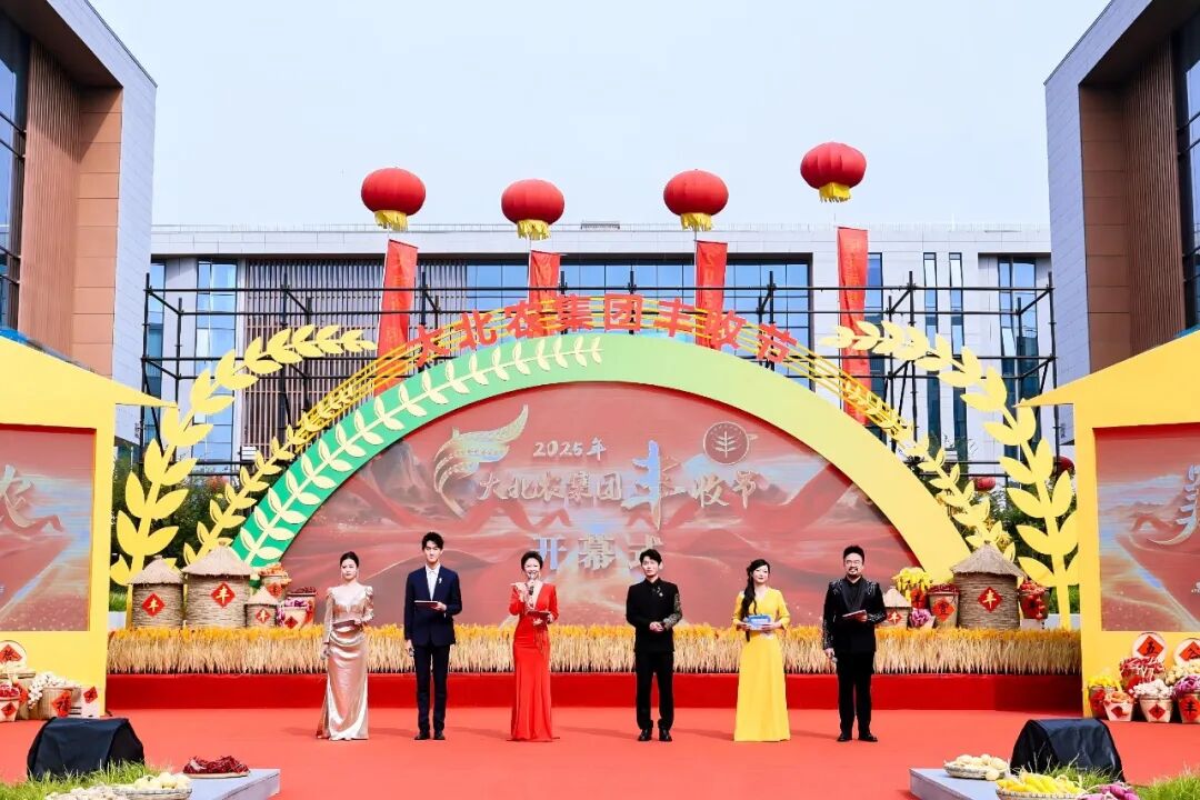 微信图片_2025-09-24_101623_946