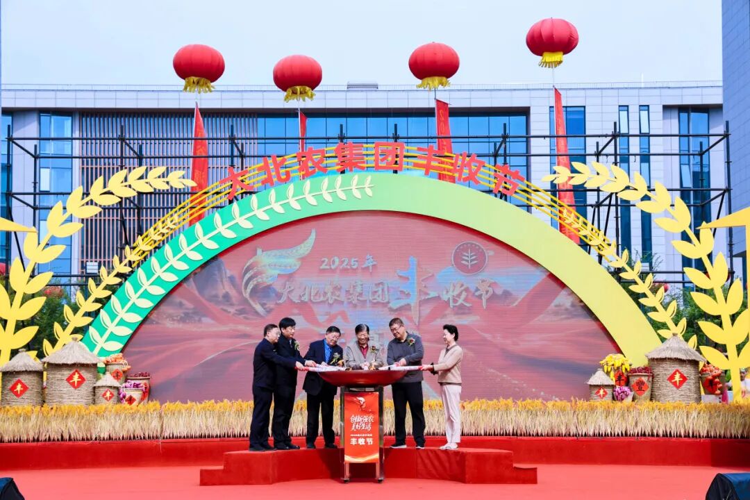 微信图片_2025-09-24_101717_091