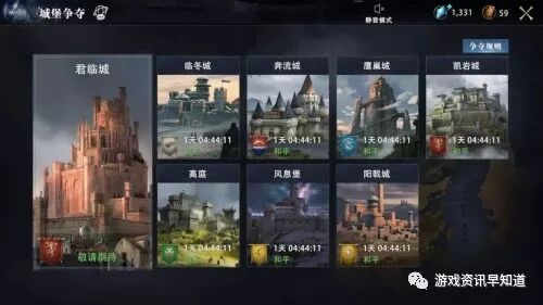 权力的游戏地图及势力分布_势力范围地图_势力和权力