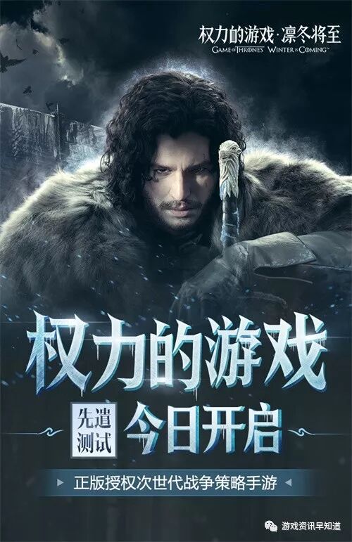 权力的游戏地图及势力分布 维斯特洛大陆战火重燃！《权力的游戏 凛冬将至》手游先遣测试重磅开启