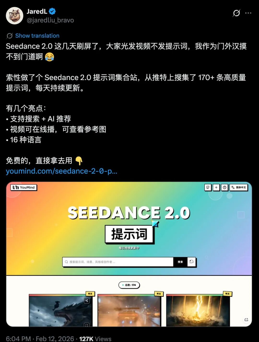 CleanShot 2026-03-22 at 18.38.36@2x.png