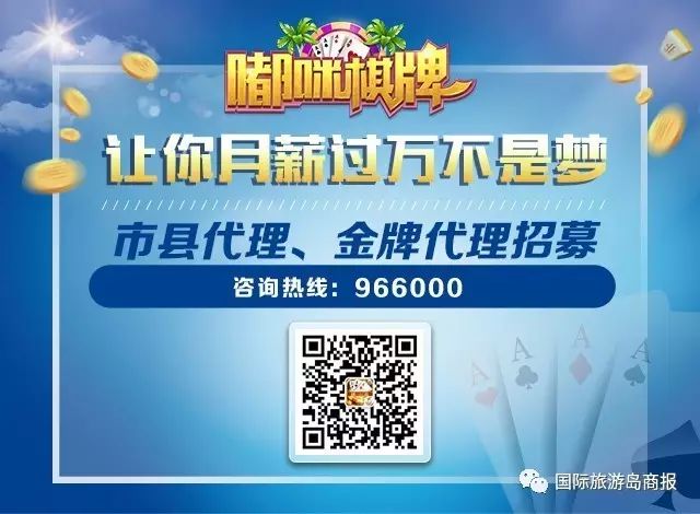 海口房产备案价不得超2万?海南突然加强楼市调控新一轮限价?真相