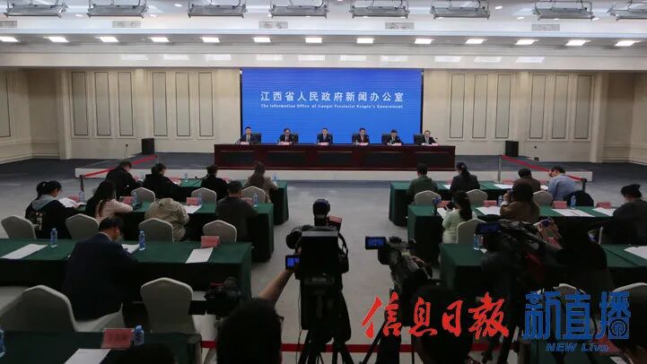 新闻发布会现场（图片均由 省政府网熊燕 摄）