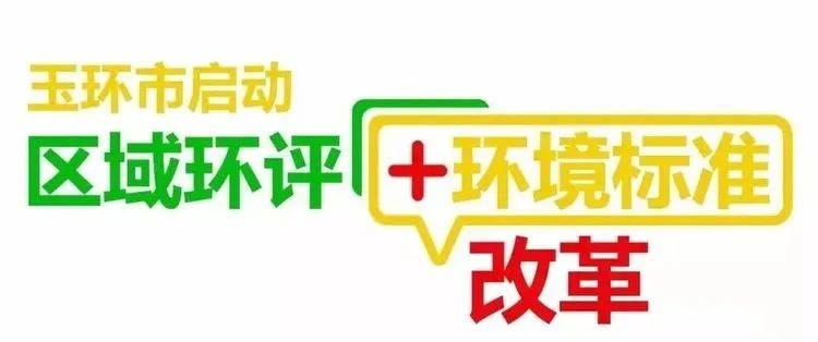 環評需要多少錢_環評要錢嗎_環評費用由誰支付