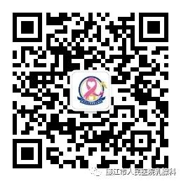 压力绷带为什么那么贵乳腺癌术后『乳房重建』让安全与美丽并存_https://www.jmylbn.com_新闻资讯_第12张