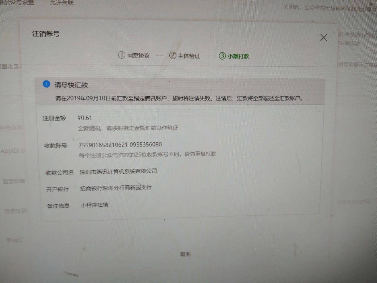 我是个体户,没有对公账户,无法汇款,只有法人银行卡,有没有其他方法