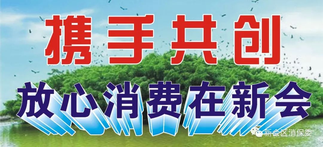 【案例分析】購買手機不能無理由退貨？商家應設置確認環節 科技 第6張