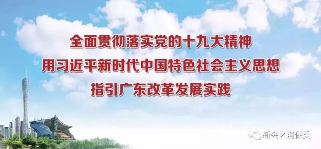 【案例分析】購買手機不能無理由退貨？商家應設置確認環節 科技 第2張