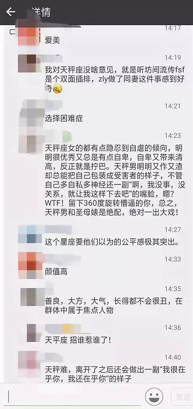 馮紹峰趙麗穎 一對天秤座的假面夫妻 柳主任 微文庫