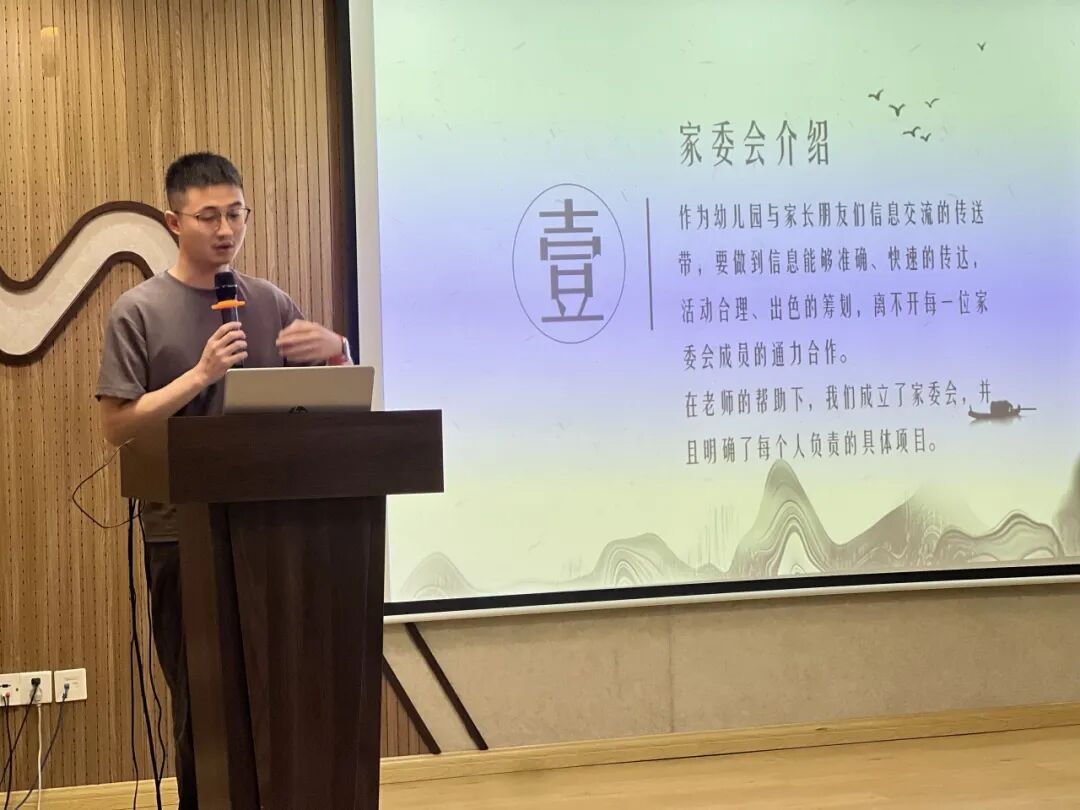 委以重任，共育花开