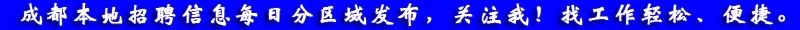 河源挣钱行业推荐女生