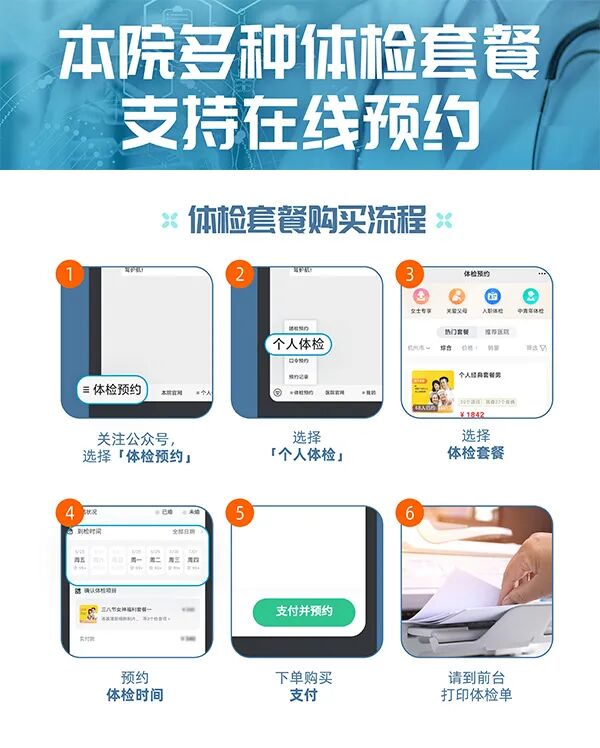 体检人体成分分析是什么粤东医院健康管理中心引进人体成分分析检测仪！带你一分钟了解身体状况_https://www.jmylbn.com_新闻资讯_第12张