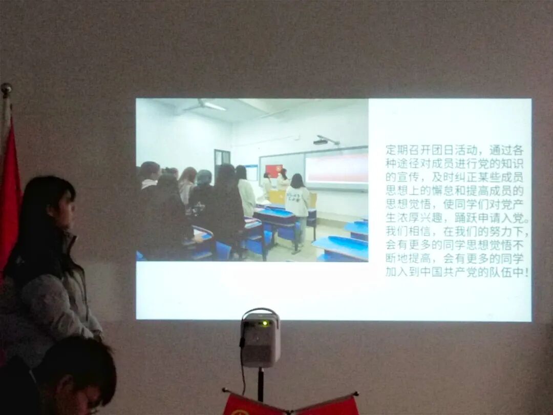 大学团支书述职报告 团支书述职报告 | 扬“团”之风采，展“团”之职责
