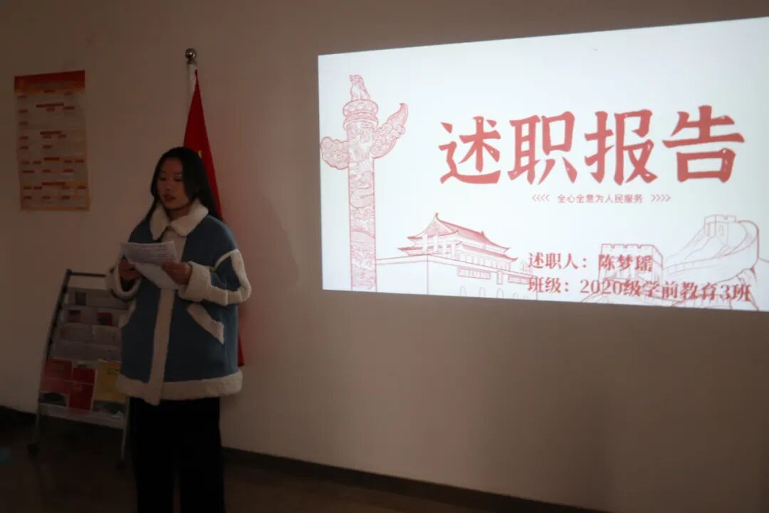 大学团支书述职述学报告_大学团支书述职报告_大学团支书述职记录